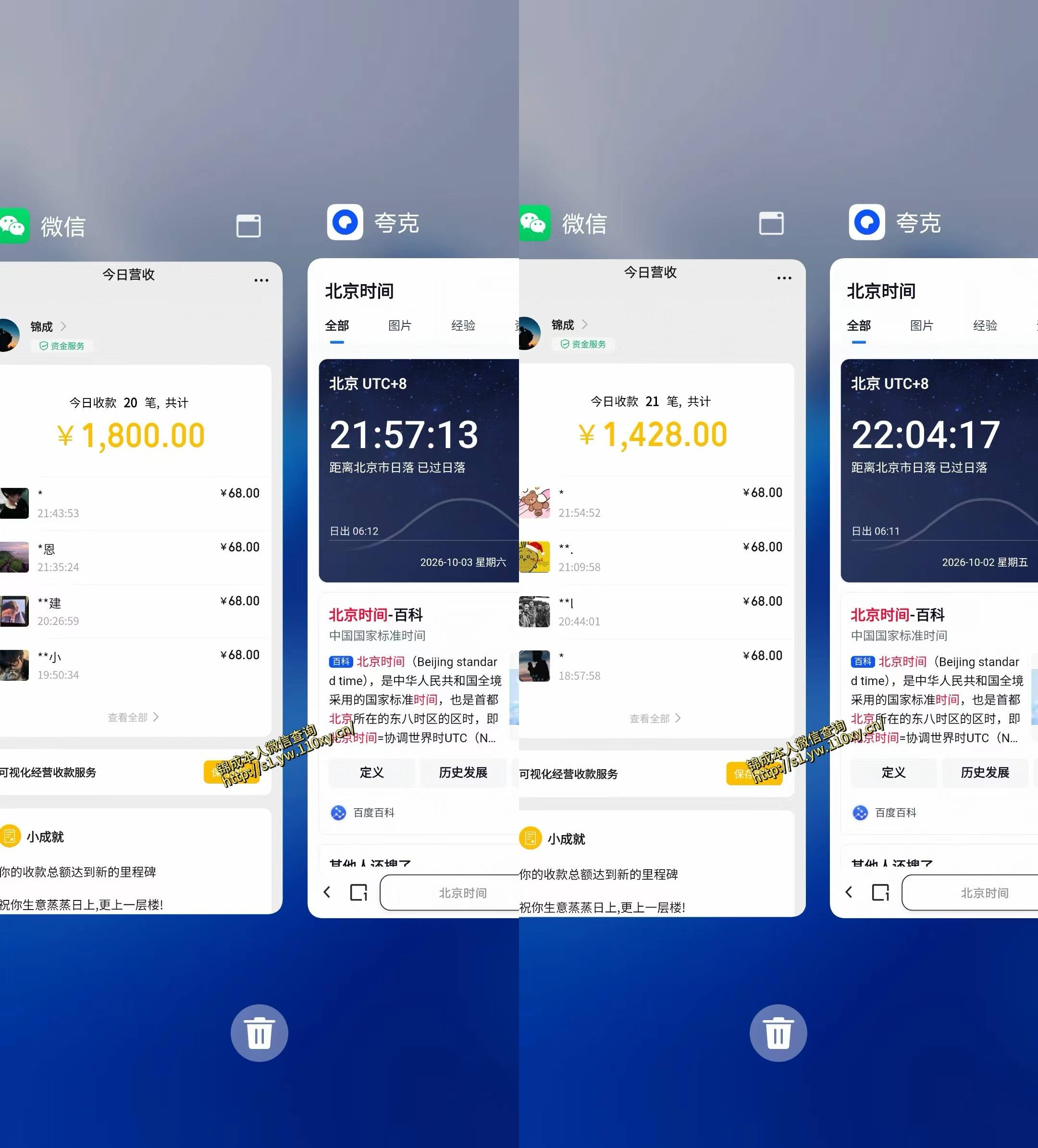单身经济小众赛道,一个人一部手机,每天稳定1000+,利用下班碎片时间即可【揭秘】 2 单身经济小众赛道,一个人一部手机,每天稳定1000+,利用下班碎片时间即可【揭秘】