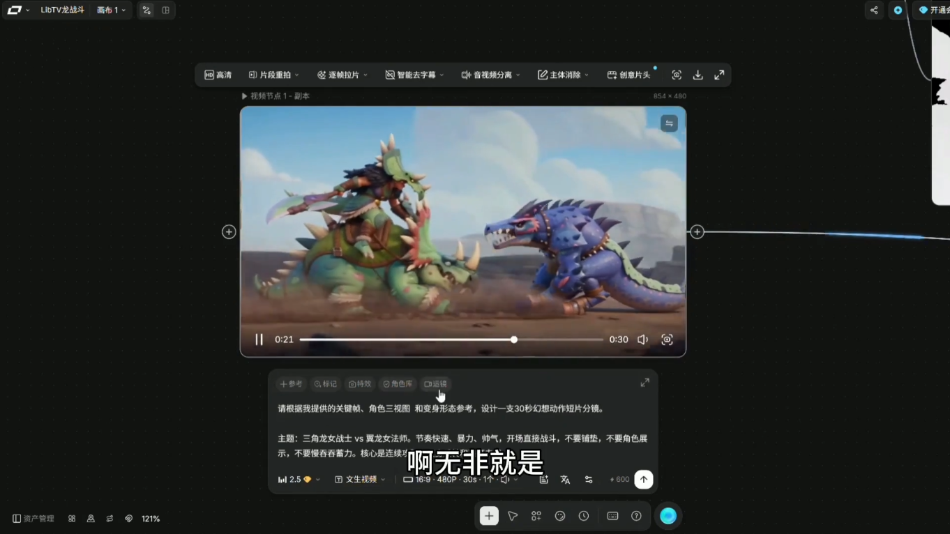 从0到1掌握AI绘画:Midjourney、香蕉与商业工作流全解析(更新) 2 20261009063620 6ac88b6436199