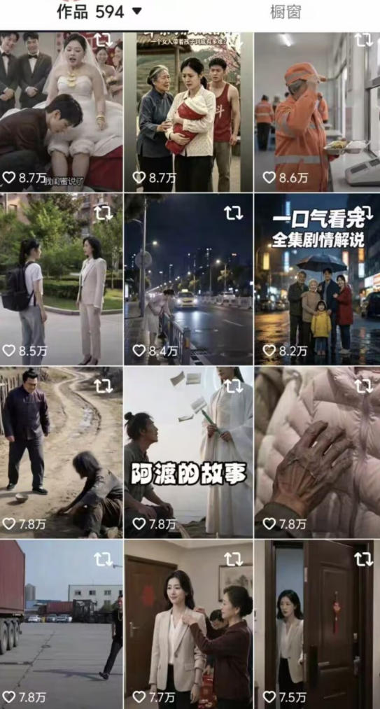 抖音卡转发搬运8.0,仅限苹果手机,卡转发+卡蝶片,暂停不显示原作者,碟片显示自己头像 3 抖音卡转发搬运8.0,仅限苹果手机,卡转发+卡蝶片,暂停不显示原作者,碟片显示自己头像