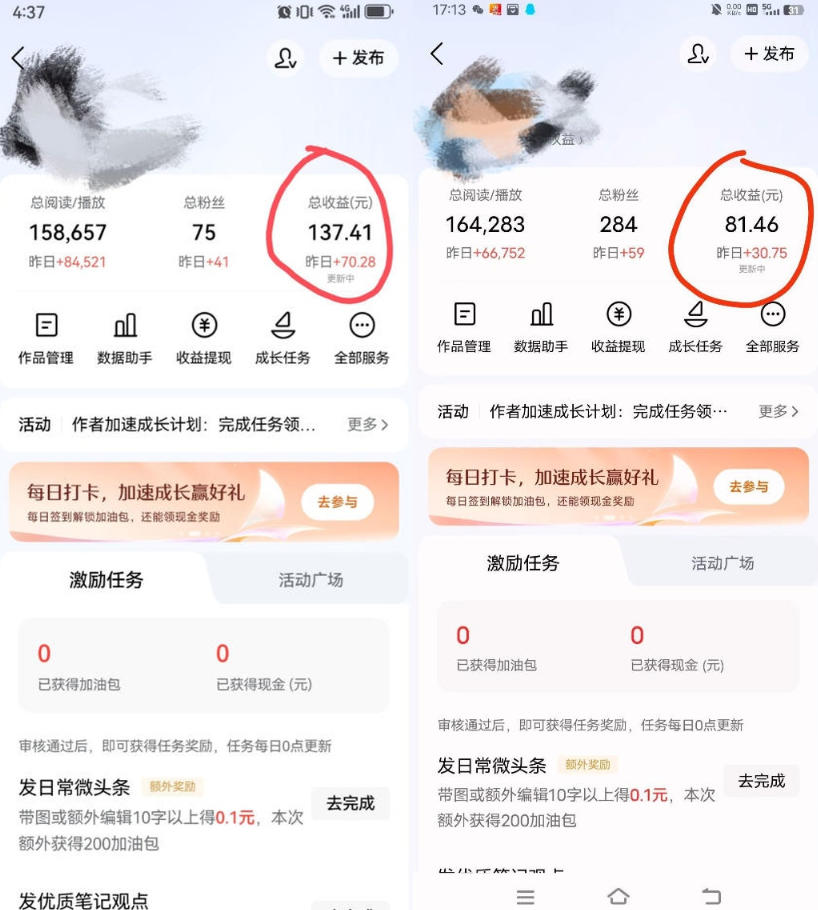 今日头条AI助手,AI自动改写优化,一键发布头条,小白轻松上手,可批量矩阵放大收益【揭秘】 2 今日头条AI助手,AI自动改写优化,一键发布头条,小白轻松上手,可批量矩阵放大收益【揭秘】