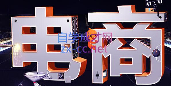 幕思城·淘宝培训VIP课程(更新10月) 1 20261031140726 6ae5f61e94ccb
