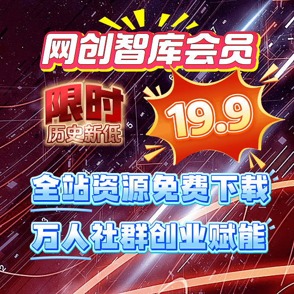 免费顶尖GPT,支持实时联网,语音,AI女友!网创-网赚-电商-tk-出海-AI-抖音-快手-小红书-视频号-玩法-创业-小程序-公众号-私域-s粉网创智库