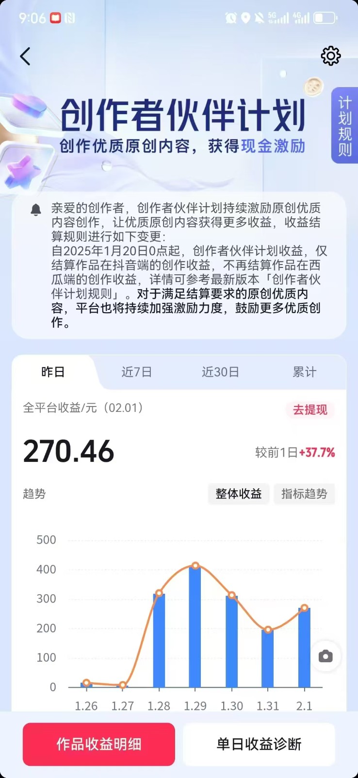 20250211030534 67aabe7ec9bbb