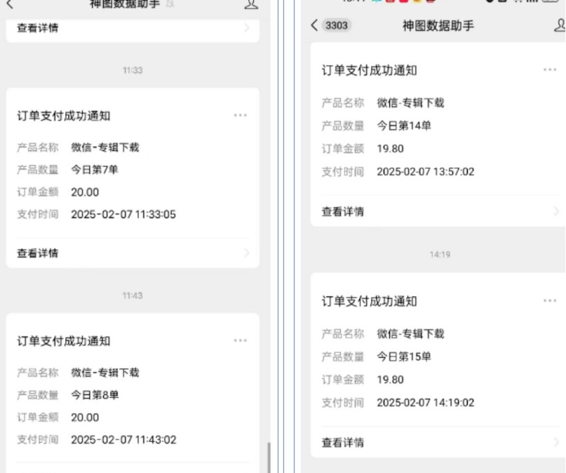 20250211145226 67ab642a3ac51