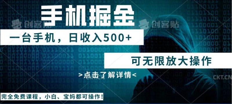 利用快递进行掘金，每天玩玩手机就能日入500+，可无限放大操作网创-网赚-电商-tk-出海-AI-抖音-快手-小红书-视频号-玩法-创业-小程序-公众号-私域-s粉网创智库