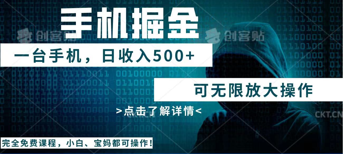 利用快递进行掘金，每天玩玩手机就能日入500+，可无限放大操作 - 网创智库网创-网赚-电商-tk-出海-AI-抖音-快手-小红书-视频号-玩法-创业-小程序-公众号-私域-s粉网创智库