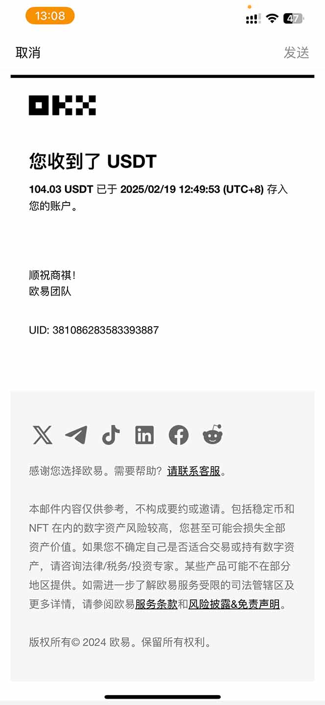 20250219091155 67b5a05bec84a