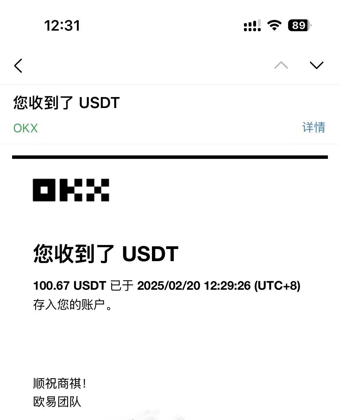20250221115657 67b86a091367f