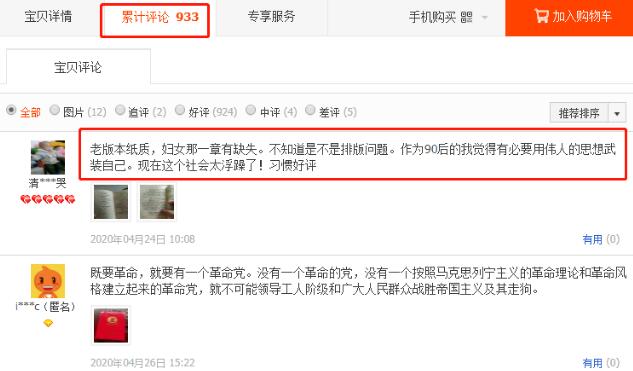 买卖绝版旧书古书偏门不起眼的小生意 2 image 20250208135628 366204