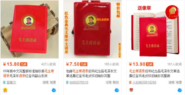 买卖绝版旧书古书偏门不起眼的小生意 1 image 20250208135628 400954