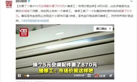 今年7个年赚10万的偏门暴利行业 2 image 20250208135946 236310
