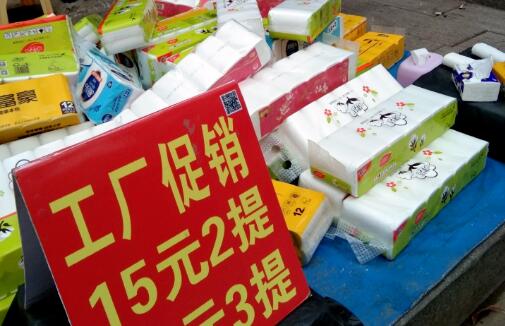 乡镇不起眼的暴利小生意,卖纸巾无本钱一个月内赚5万 3 image 20250208140019 933566