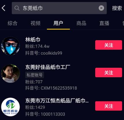 乡镇不起眼的暴利小生意,卖纸巾无本钱一个月内赚5万 4 image 20250208140019 961697
