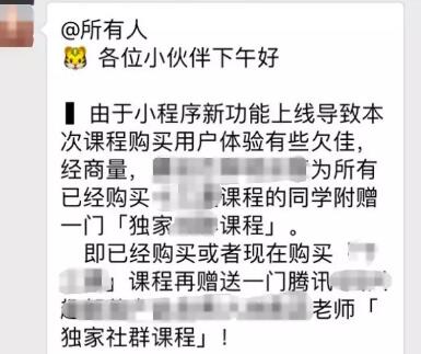 不起眼的课程分销暴利项目轻松月入过万 2 image 20250208140301 255250