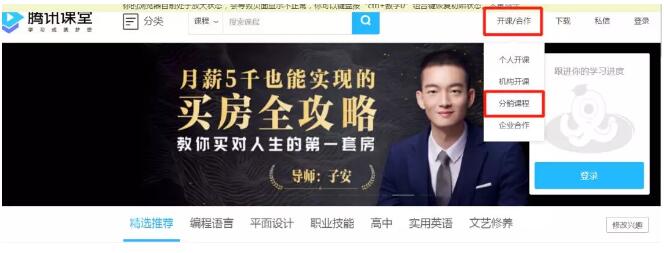 不起眼的课程分销暴利项目轻松月入过万 6 image 20250208140302 098639
