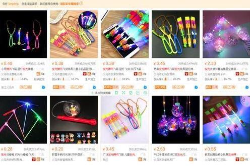 不起眼的暴利小生意,卖发光小玩具一晚赚500元 3 image 20250208140409 010291