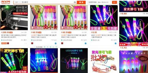 不起眼的暴利小生意,卖发光小玩具一晚赚500元 2 image 20250208140409 556278