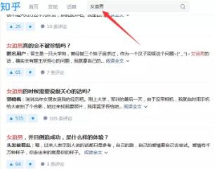 不起眼的情感偏门暴利项目,月赚2万很轻松! 2 image 20250208140621 249451
