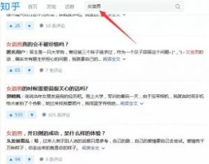 不起眼的情感偏门暴利项目,月赚2万很轻松! 3 image 20250208140621 270423