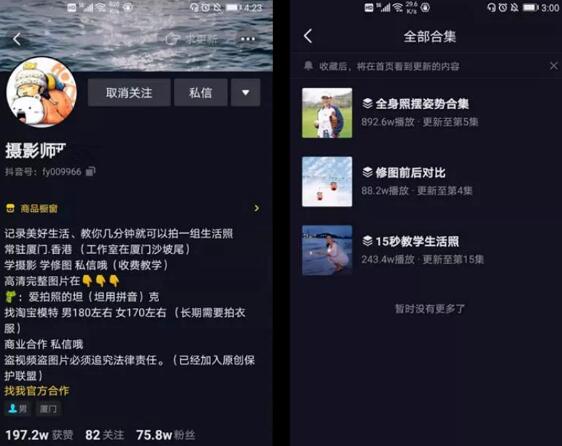 现在做什么行业前景好,五个冷门又赚钱的项目 2 image 20250224211725 944115
