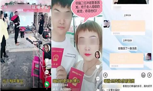 现在做什么行业前景好,五个冷门又赚钱的项目 7 image 20250224211726 656132