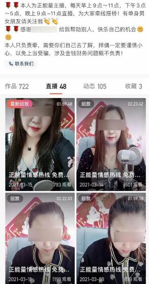 现在做什么行业前景好,五个冷门又赚钱的项目 6 image 20250224211726 938097