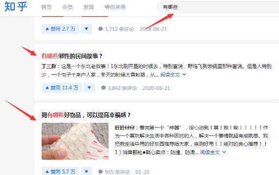 现在做什么行业前景好,五个冷门又赚钱的项目 13 image 20250224211728 868811