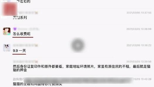 现在做什么行业前景好,五个冷门又赚钱的项目 12 image 20250224211728 882254