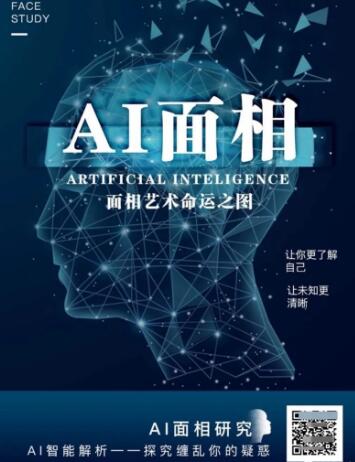 现在什么行业最吃香最赚钱(稳赚不赔的偏门小生意) 2 image 20250224211939 138049