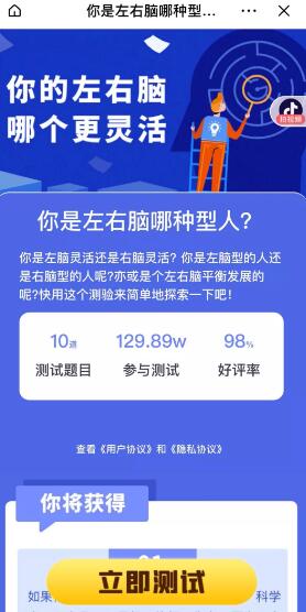 现在什么行业最吃香最赚钱(稳赚不赔的偏门小生意) 4 image 20250224211940 310857