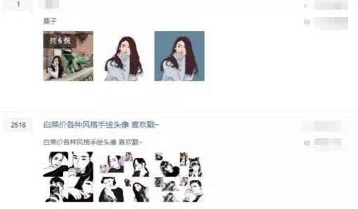 不起眼的情侣头像偏门暴利项目月收入过万 5 image 20250225100513 002564
