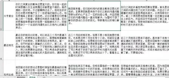 0成本塔罗暴利项目,复制粘贴日入2000+ 3 image 20250225101916 731057