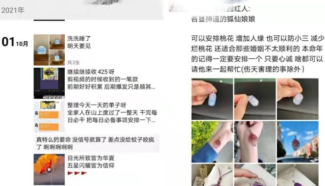 0成本塔罗暴利项目,复制粘贴日入2000+ 5 image 20250225101916 773327