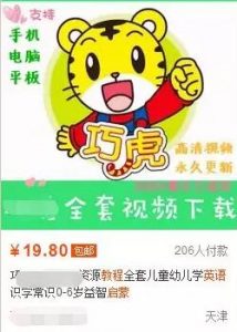 一个可以月赚6000+的正规暴利项目 1 image 20250226005334 787176