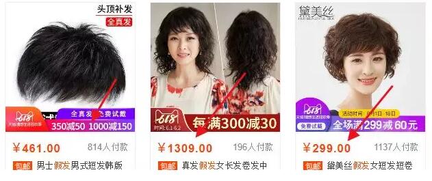4个保底年赚10万的暴利项目 2 image 20250226010445 040472