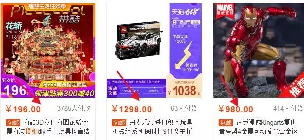 4个保底年赚10万的暴利项目 4 image 20250226010445 746398