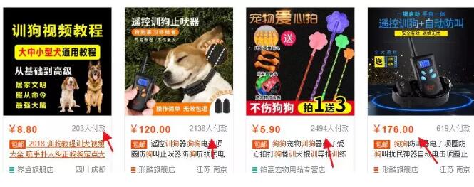 4个保底年赚10万的暴利项目 3 image 20250226010445 858687