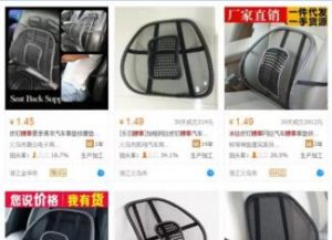 一锤子买卖的暴利项目日赚万元 2 image 20250226010551 499652