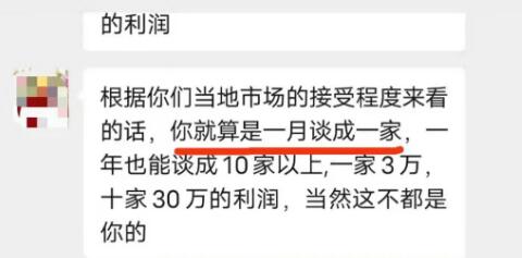 一个冷门暴利项目ota酒店代理年入五十万 2 image 20250226013104 949633