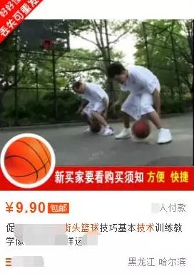 一个细分领域超冷门暴利项目,月入10000+很简单 2 image 20250226013242 213521