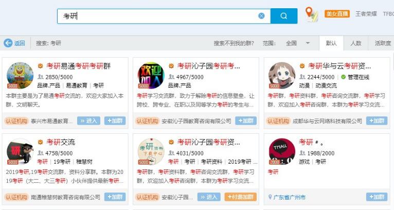 偏门生意:零基础卖考试资料,日赚上千很轻松! 3 image 20250226013348 290582