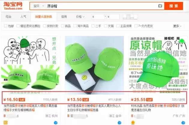 淘宝一个小冷门项目竟如此暴利赚钱，月入10000+网创-网赚-电商-tk-出海-AI-抖音-快手-小红书-视频号-玩法-创业-小程序-公众号-私域-s粉网创智库
