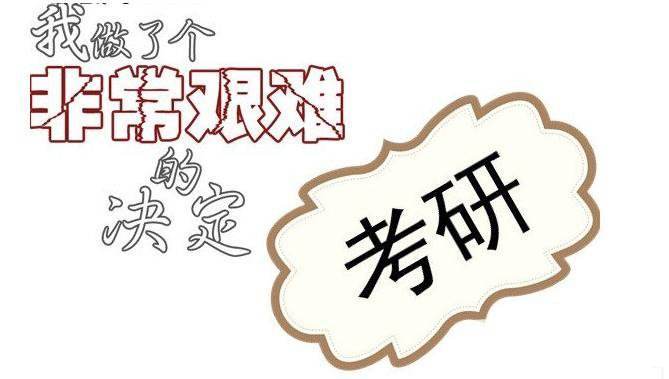 偏门生意：零基础卖考试资料，日赚上千很轻松！网创-网赚-电商-tk-出海-AI-抖音-快手-小红书-视频号-玩法-创业-小程序-公众号-私域-s粉网创智库