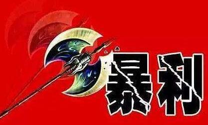 三个偏门的暴利创业项目低风险高回报网创-网赚-电商-tk-出海-AI-抖音-快手-小红书-视频号-玩法-创业-小程序-公众号-私域-s粉网创智库