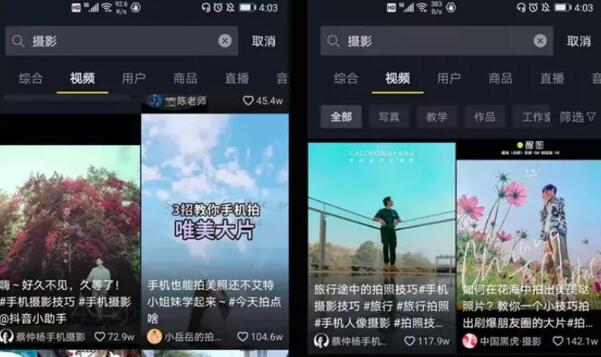 现在做什么行业前景好，五个冷门又赚钱的项目网创-网赚-电商-tk-出海-AI-抖音-快手-小红书-视频号-玩法-创业-小程序-公众号-私域-s粉网创智库