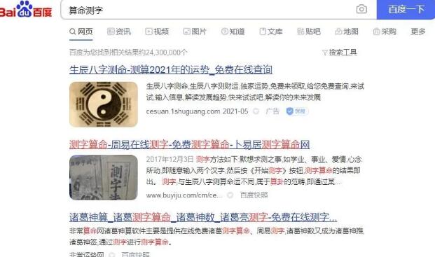 现在什么行业最吃香最赚钱（稳赚不赔的偏门小生意）网创-网赚-电商-tk-出海-AI-抖音-快手-小红书-视频号-玩法-创业-小程序-公众号-私域-s粉网创智库
