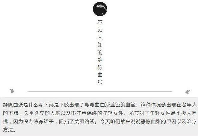 每月赚3-5万的中医项目,可以跟人合作赚钱网创-网赚-电商-tk-出海-AI-抖音-快手-小红书-视频号-玩法-创业-小程序-公众号-私域-s粉网创智库