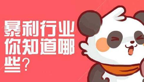 个人创业啥项目好-适合一个人单干的暴利项目网创-网赚-电商-tk-出海-AI-抖音-快手-小红书-视频号-玩法-创业-小程序-公众号-私域-s粉网创智库
