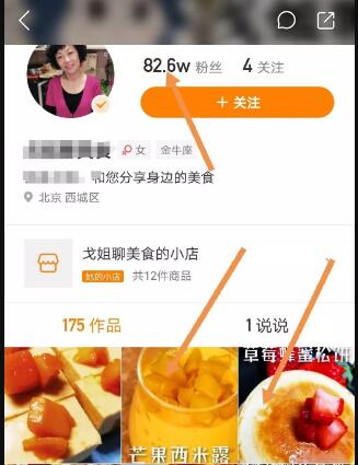 4个保底年赚10万的暴利项目网创-网赚-电商-tk-出海-AI-抖音-快手-小红书-视频号-玩法-创业-小程序-公众号-私域-s粉网创智库