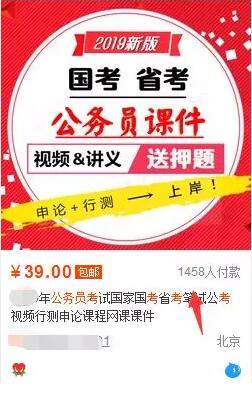 0成本的偏门暴利网赚项目，利用信息差赚钱 - 副本网创-网赚-电商-tk-出海-AI-抖音-快手-小红书-视频号-玩法-创业-小程序-公众号-私域-s粉网创智库